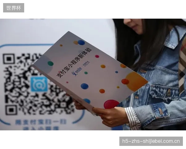 支付宝“校园运动”小程序延伸其支付功能，将体育消费记录作为诚信评价的辅助指标